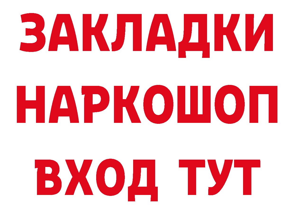 A-PVP СК КРИС зеркало нарко площадка мега Кирсанов