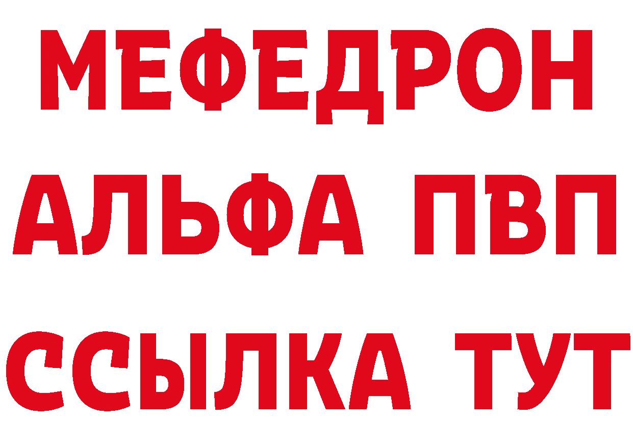 ГЕРОИН белый зеркало нарко площадка MEGA Кирсанов