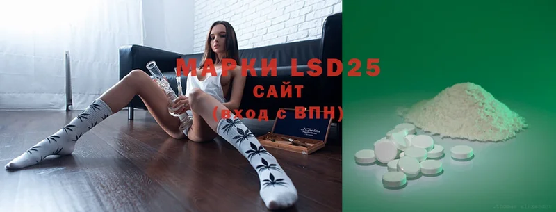 Лсд 25 экстази ecstasy Кирсанов